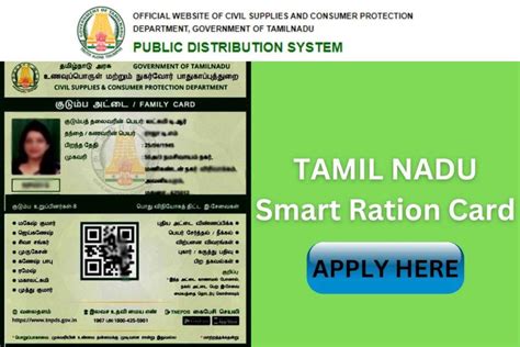 smart card apply online tn|tnpds ration card apply online.